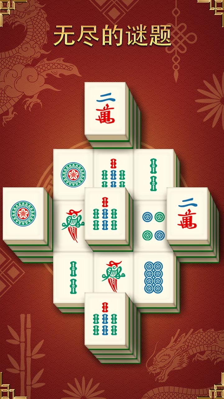 吃吃碰碰杠杠游戏