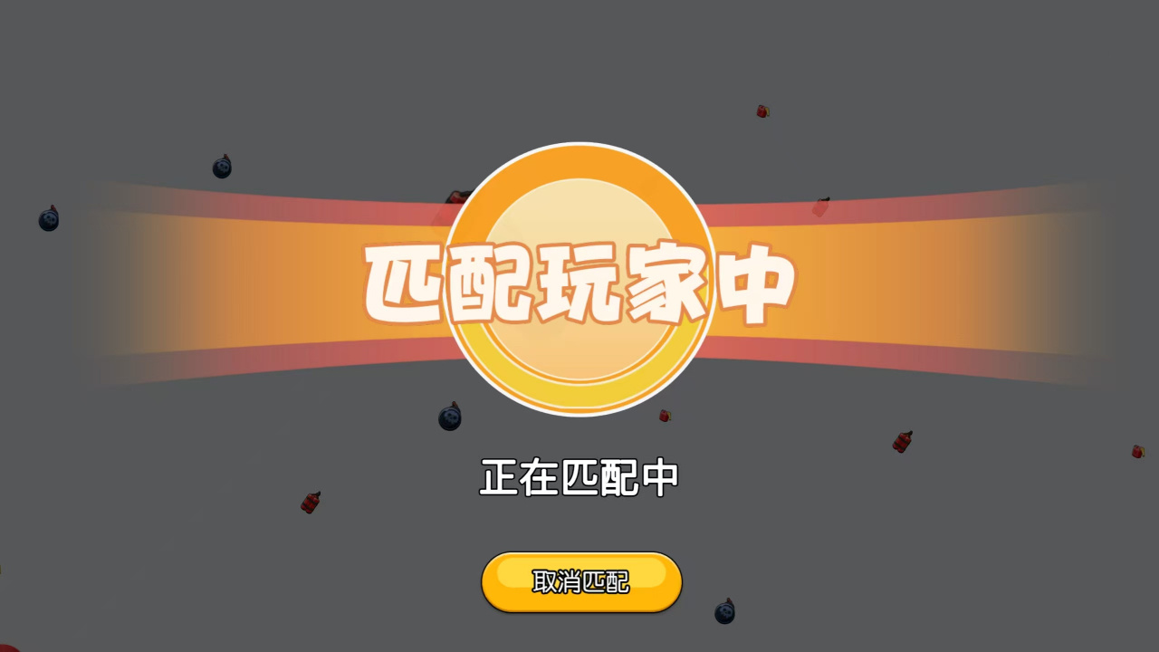 贪吃蛇竞技游戏