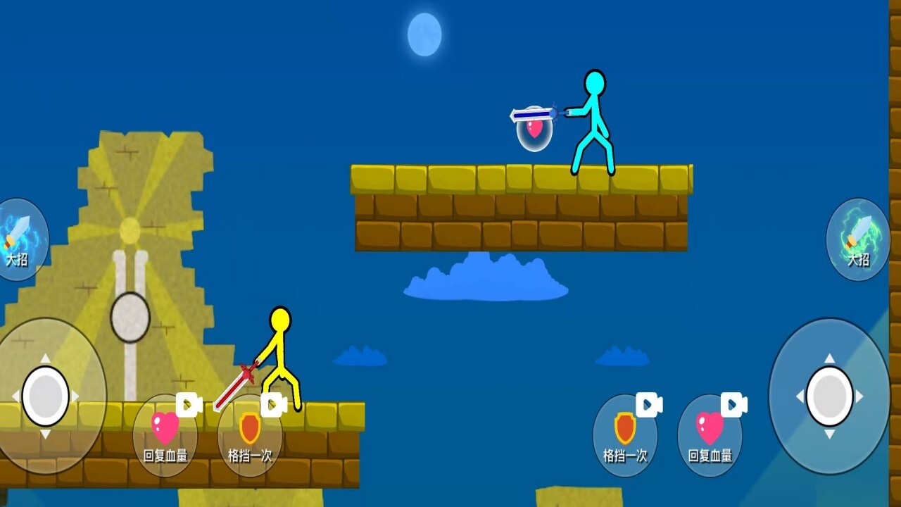 火柴生存格斗超人