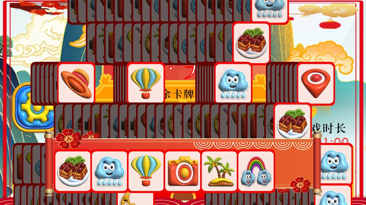 休闲旅游消消消