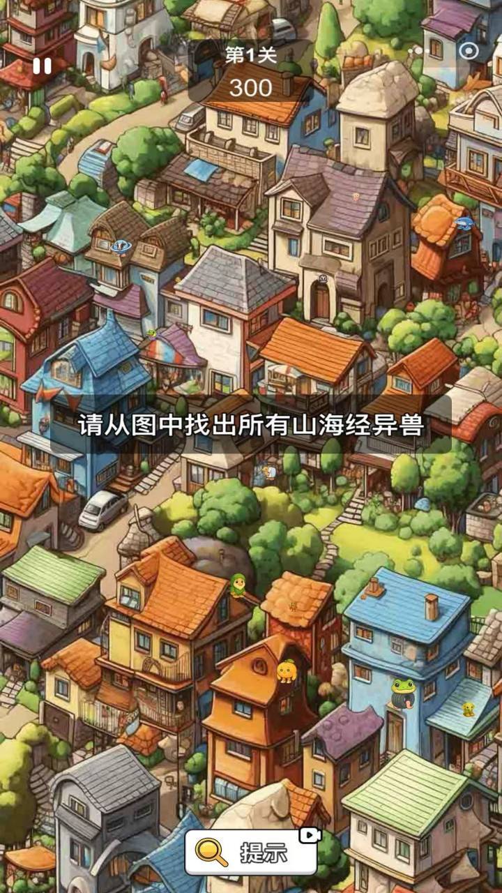 山海木棍人危机