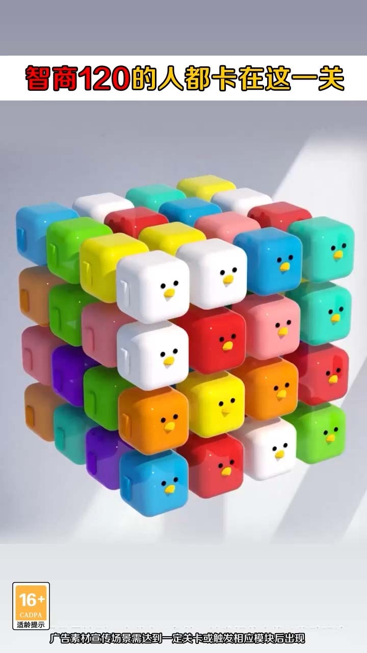 一起俄罗斯方块消除