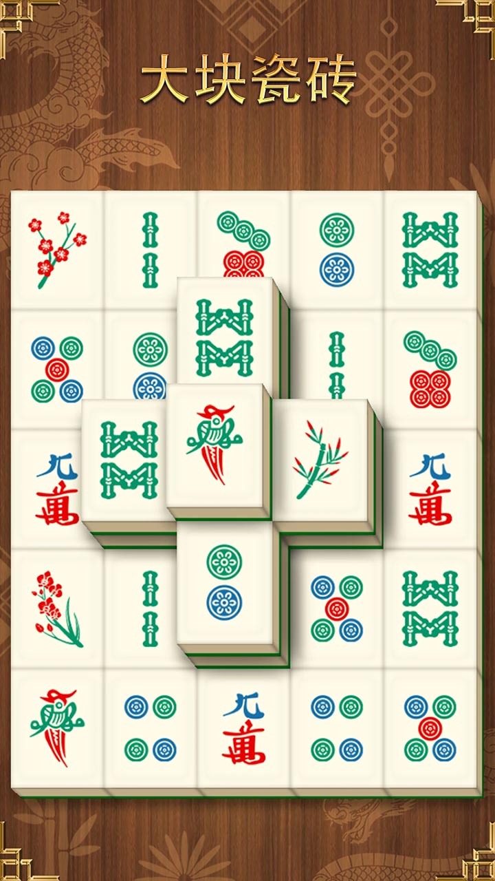 吃吃碰碰杠杠游戏