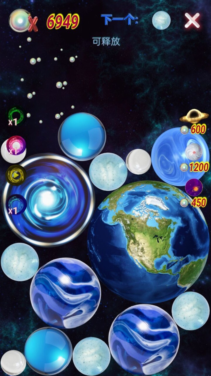 太阳系星球合成