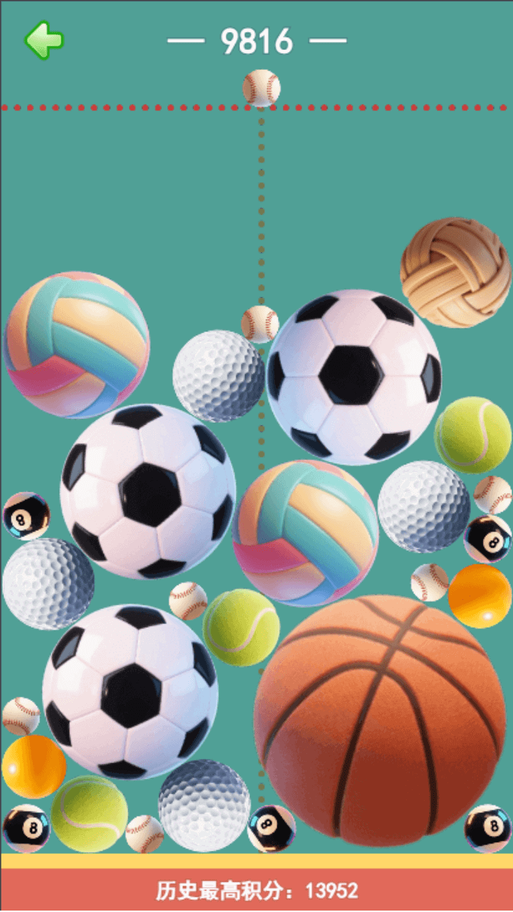 合个大篮球软件