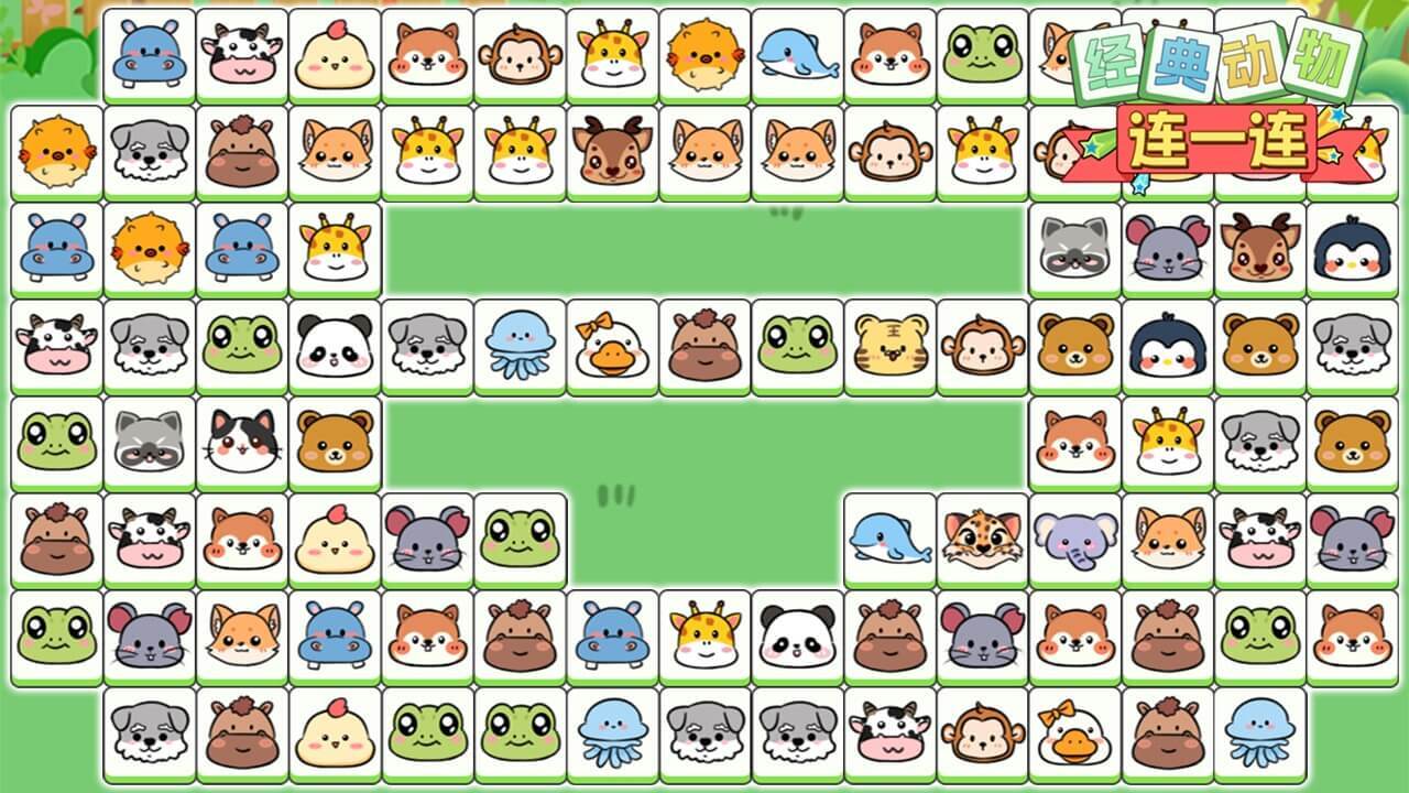 经典动物连一连