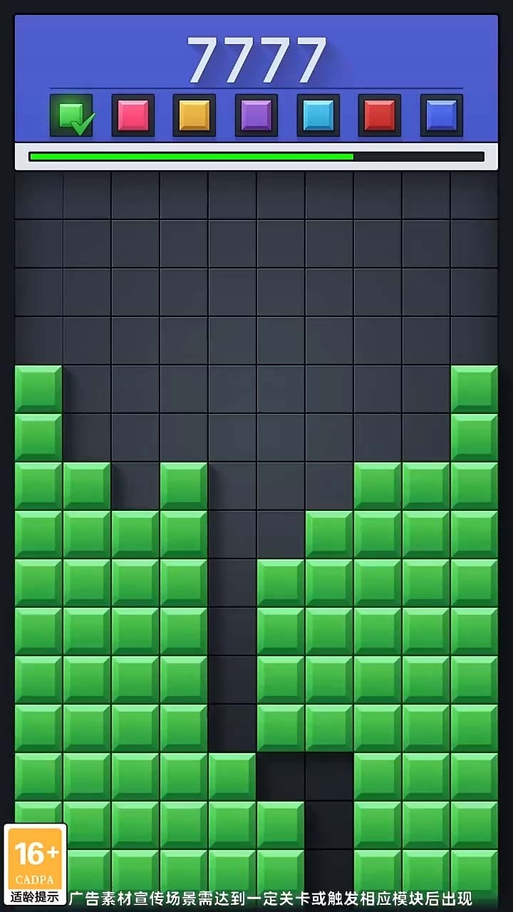 疯狂俄罗斯方块大作战