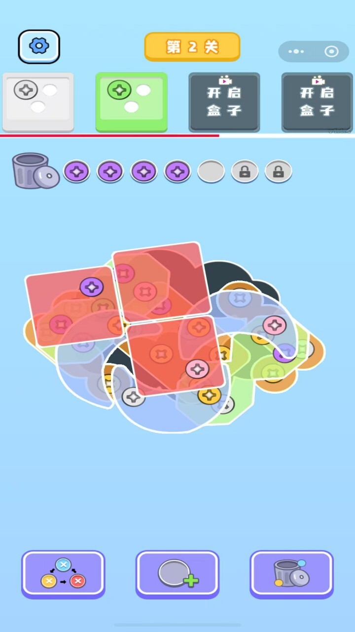 拧个螺丝钉游戏