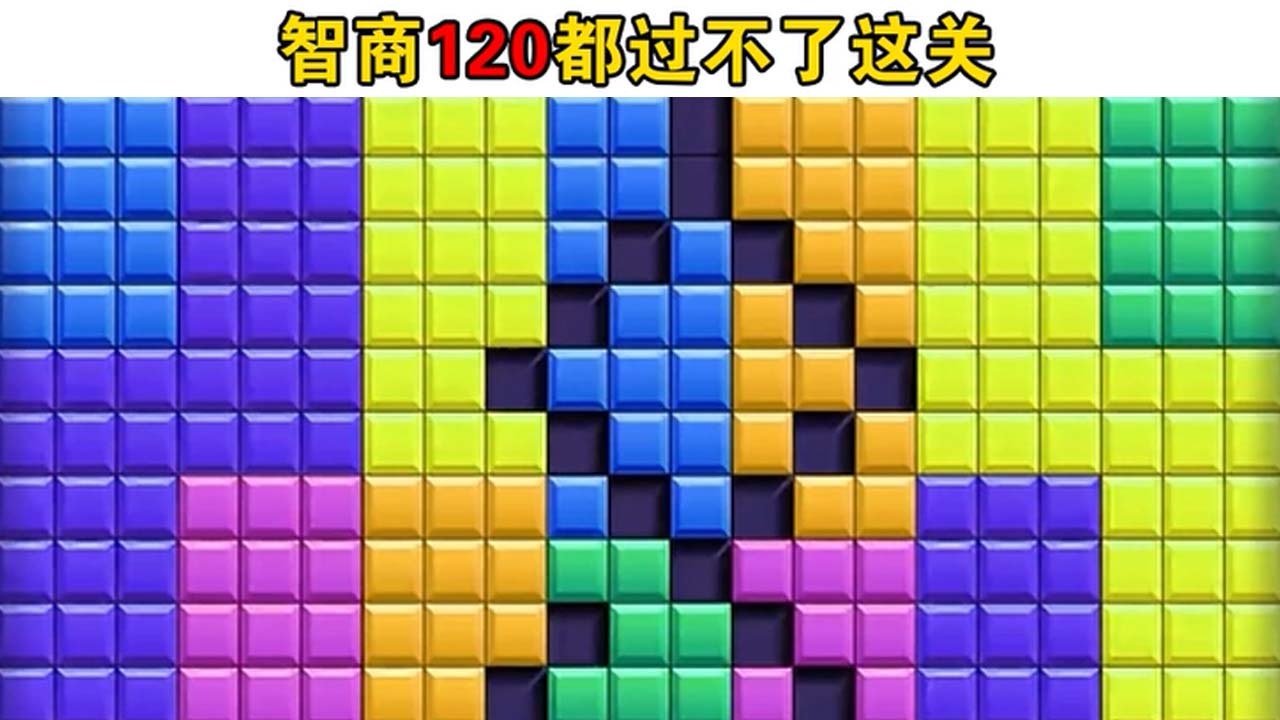 疯狂俄罗斯方块大作战