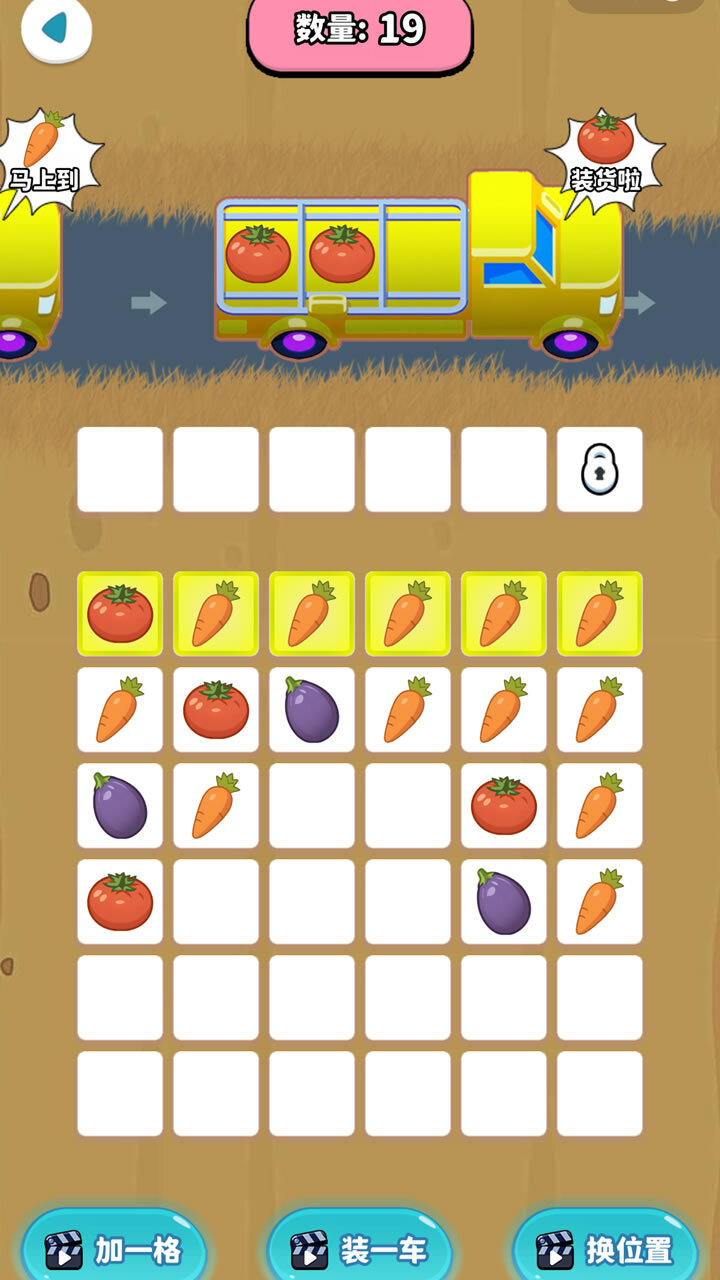 菜市场摆摊模拟器