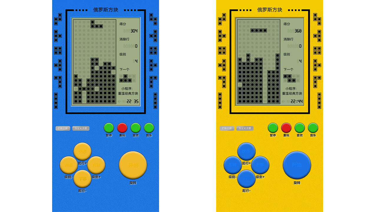 天天解压俄罗斯方块