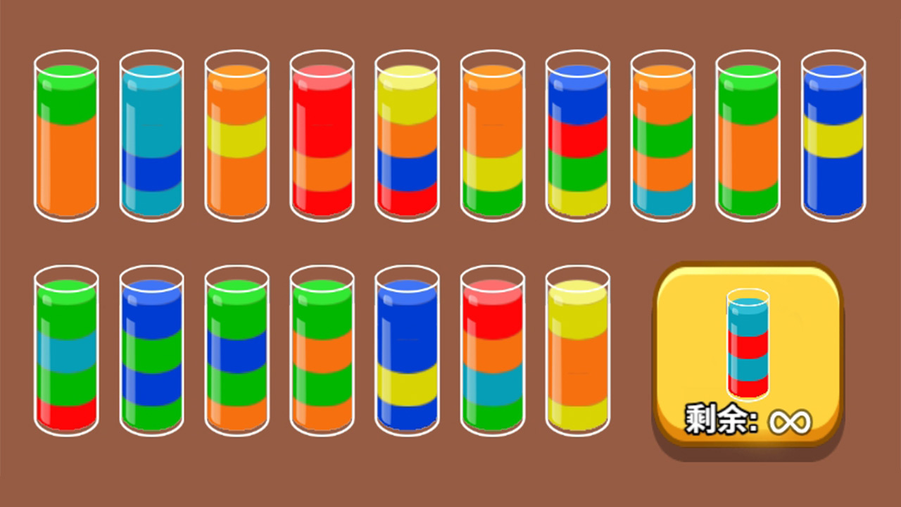 颜色归位解压王