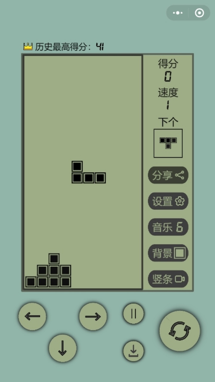 经典俄罗消方块