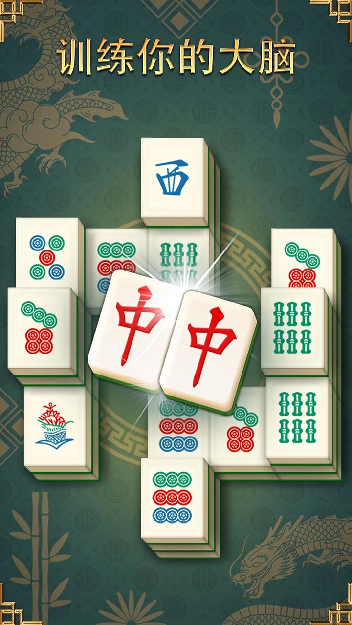 吃吃碰碰杠杠游戏