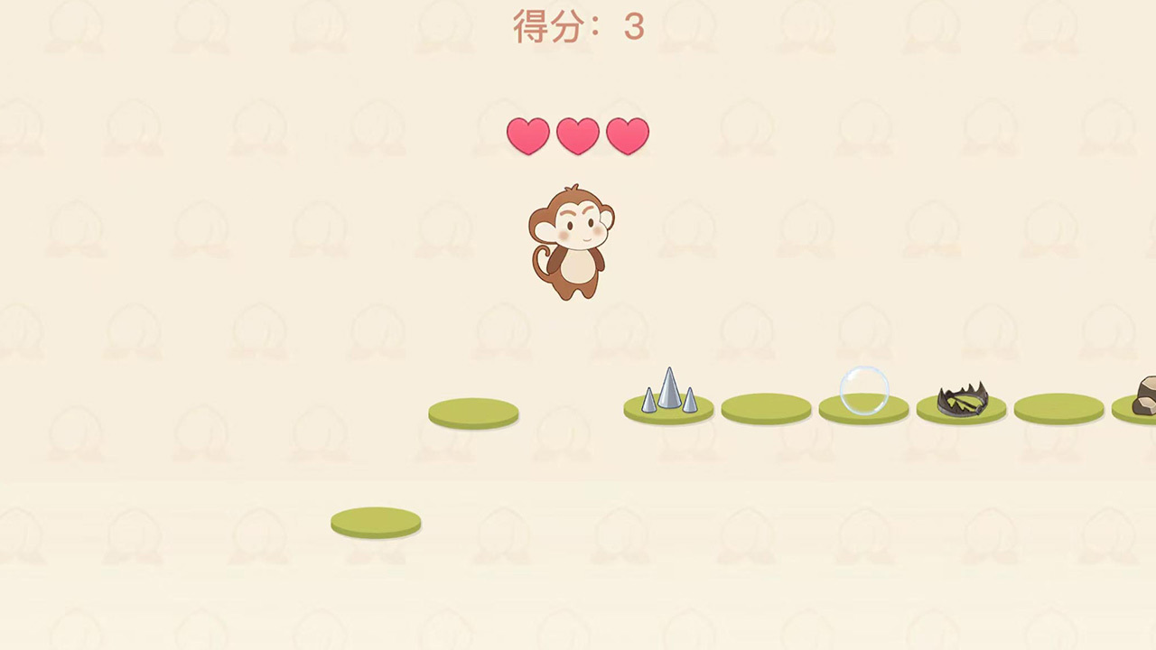猴赛雷跳跃挑战