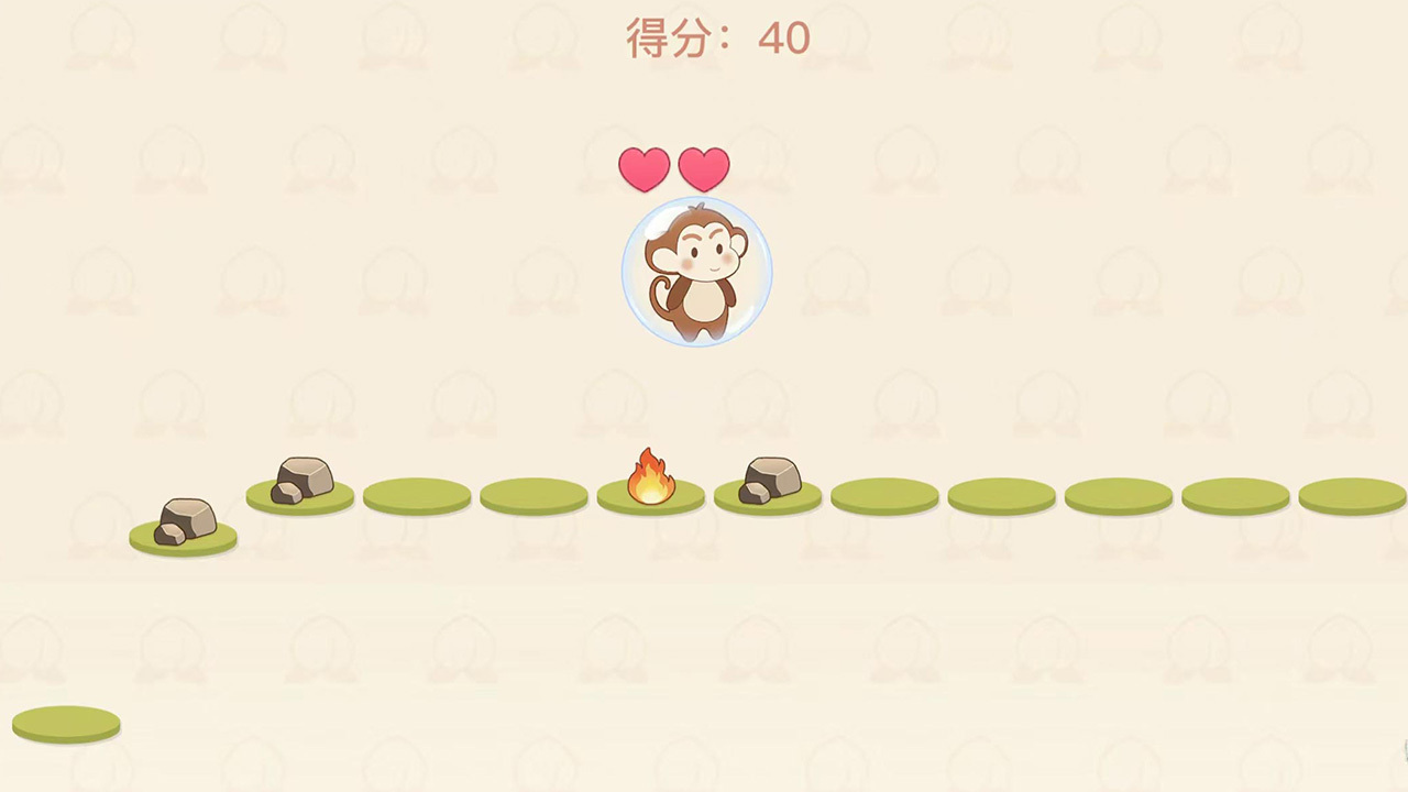 猴赛雷跳跃挑战