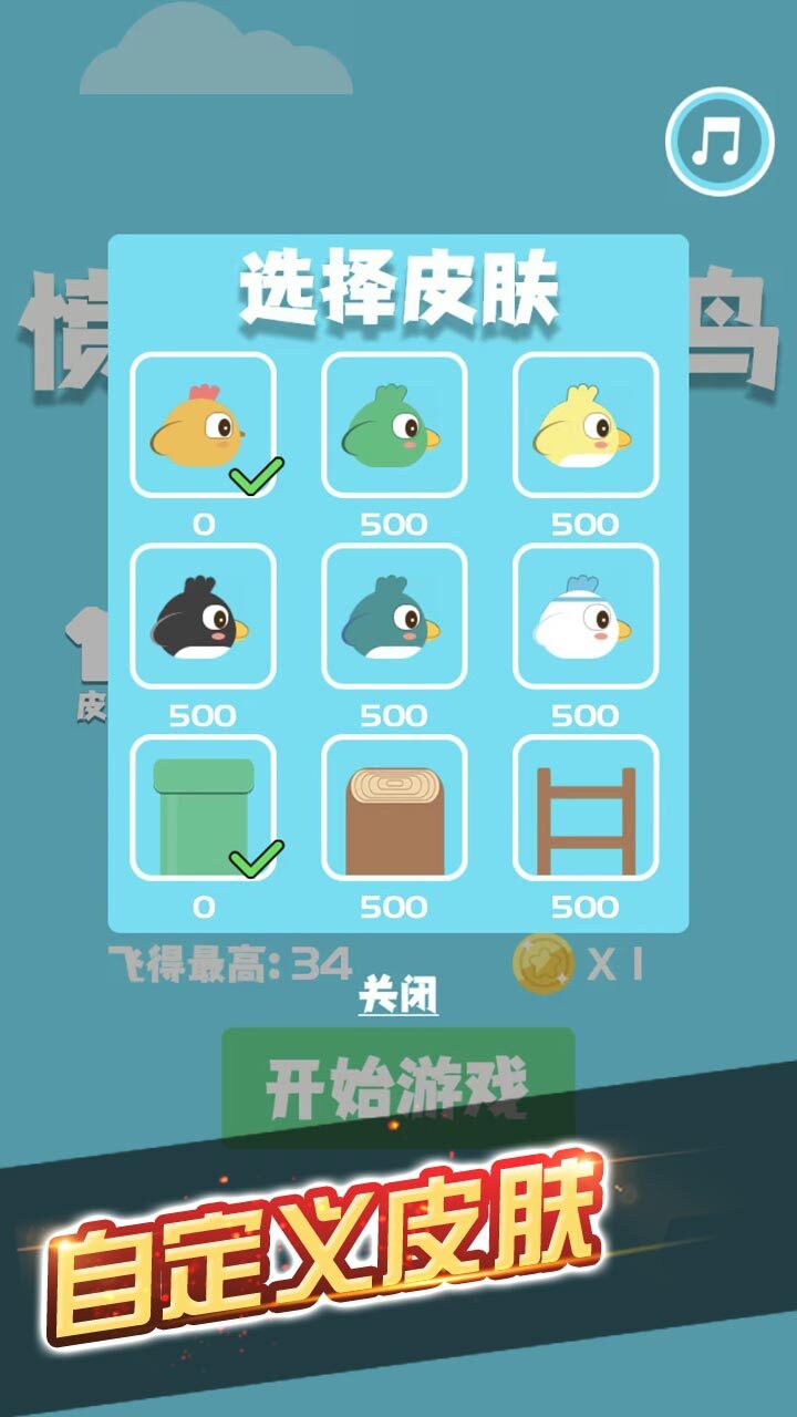 极速飙车赛车游戏