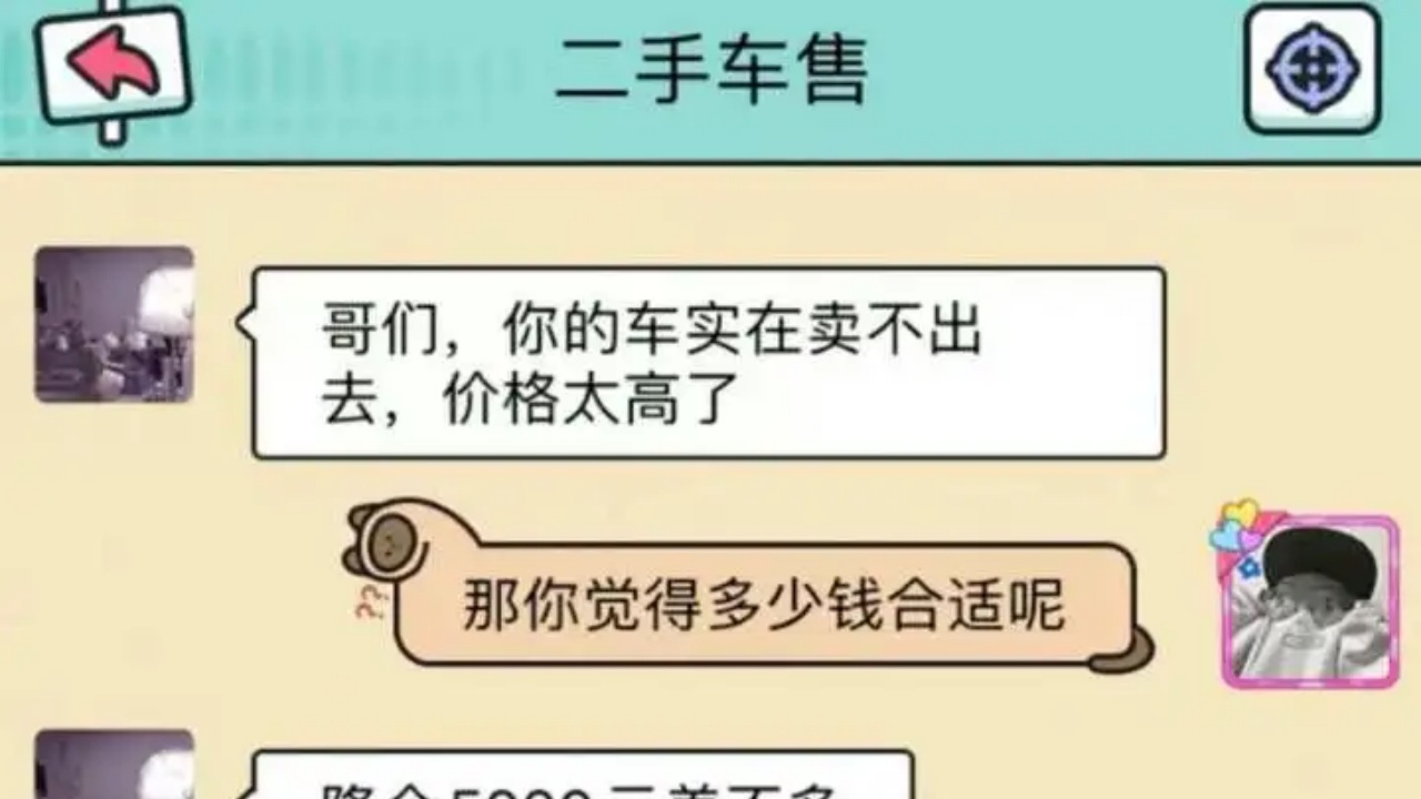 我情商贼高