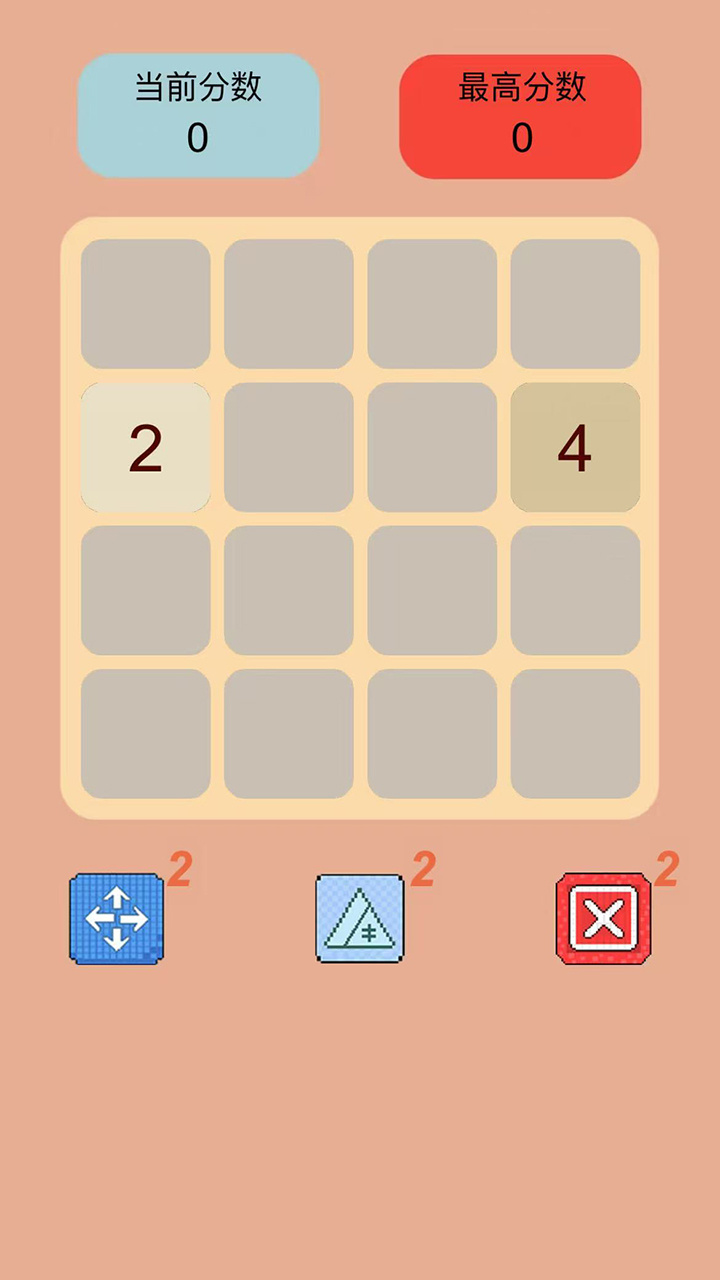 我合了您随意哦