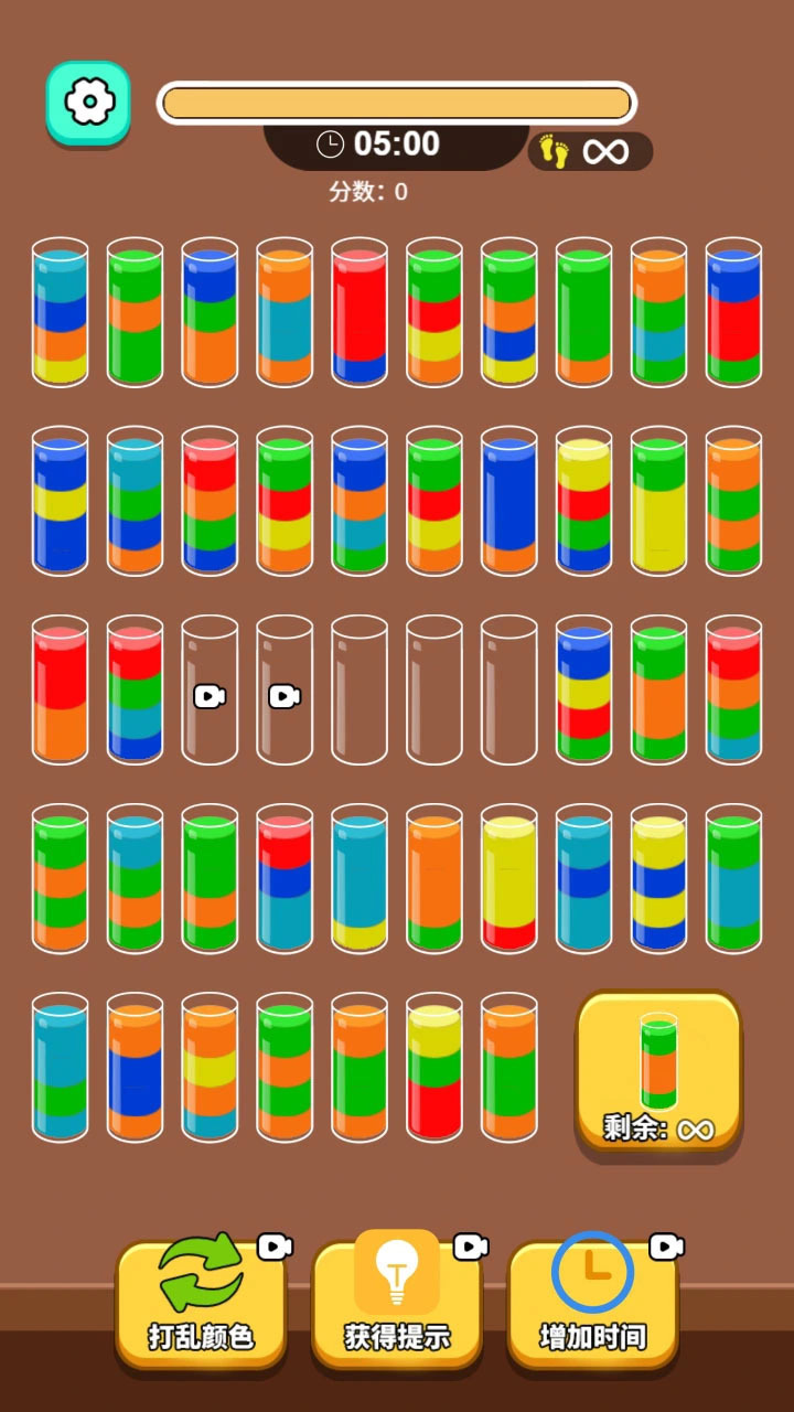 颜色归位解压王