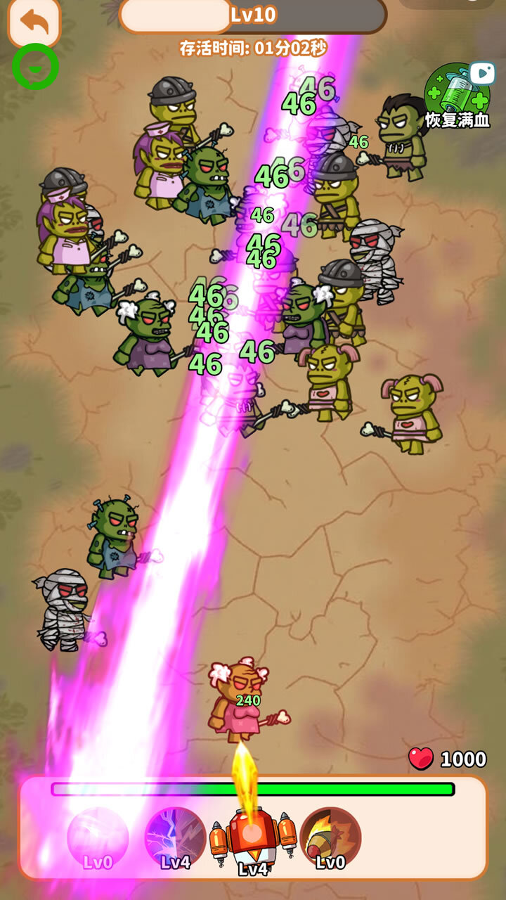 僵尸射击小游戏