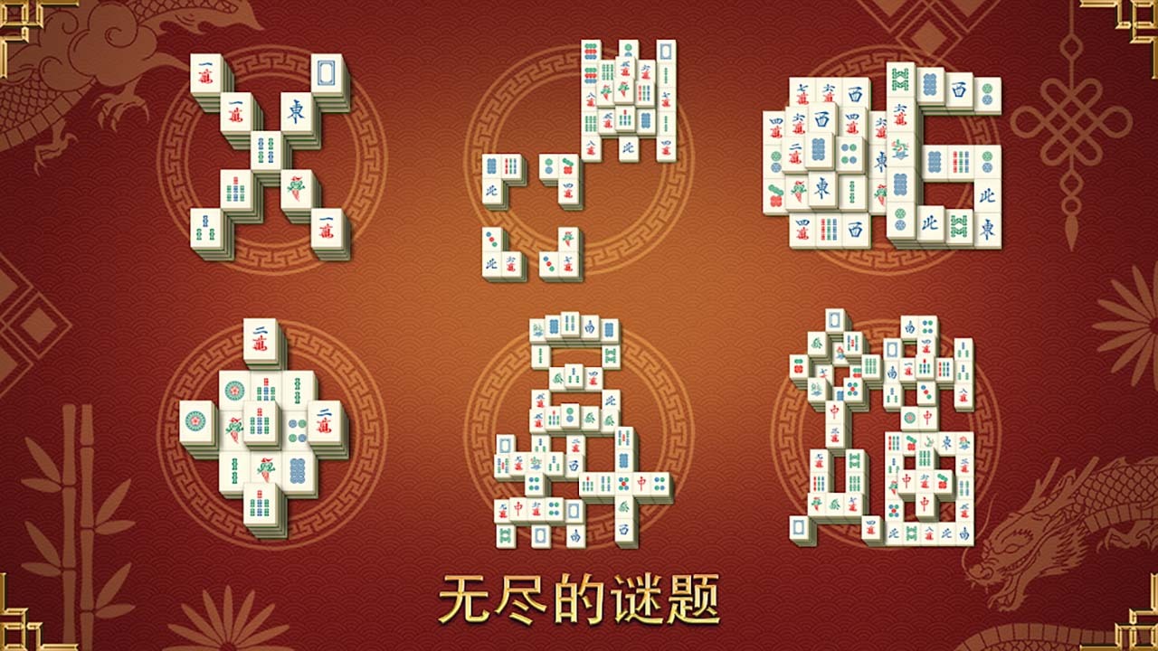 吃吃碰碰杠杠游戏