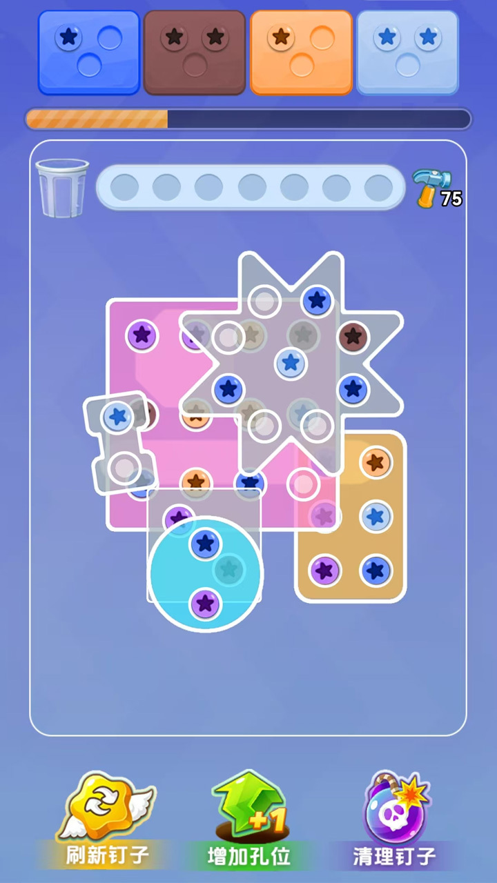 打螺丝大挑战休闲游戏