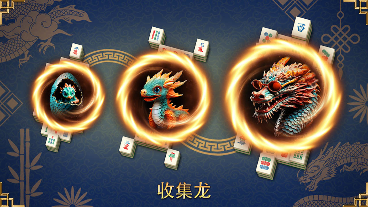 吃吃碰碰杠杠游戏