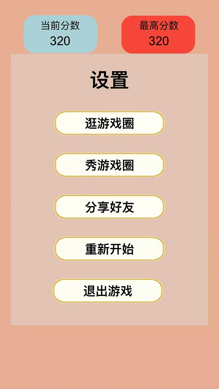 我合了您随意哦