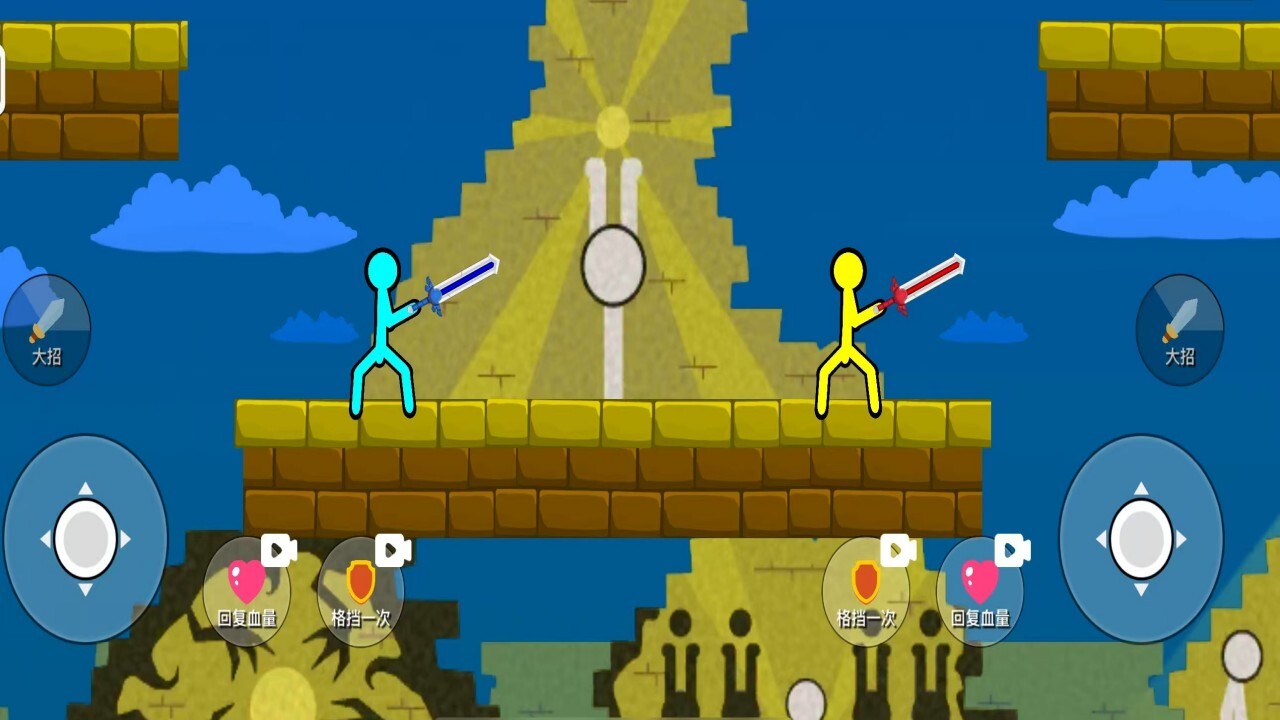 火柴生存格斗超人