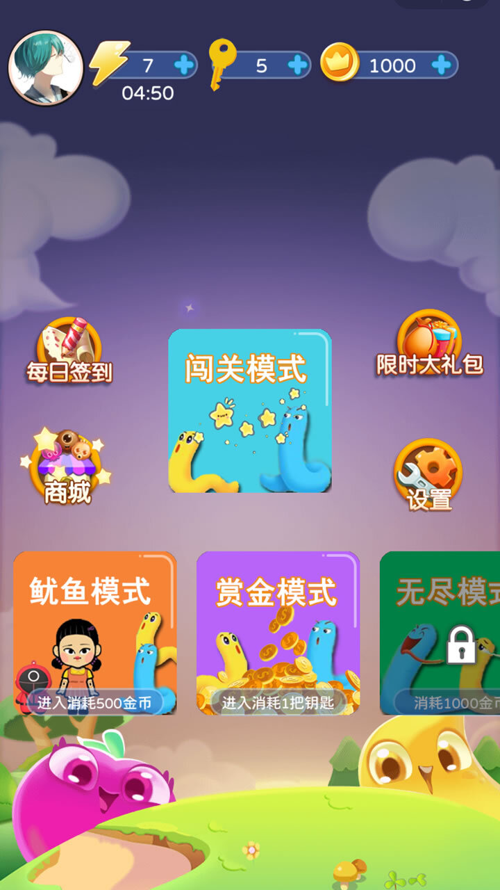 贪吃蛇游戏跑酷进化