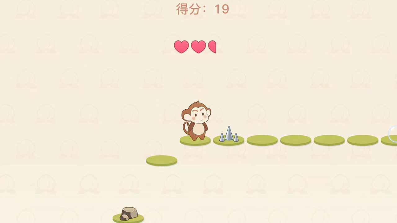 猴赛雷跳跃挑战