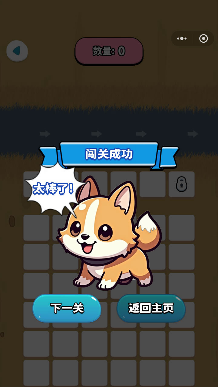 菜市场摆摊模拟器