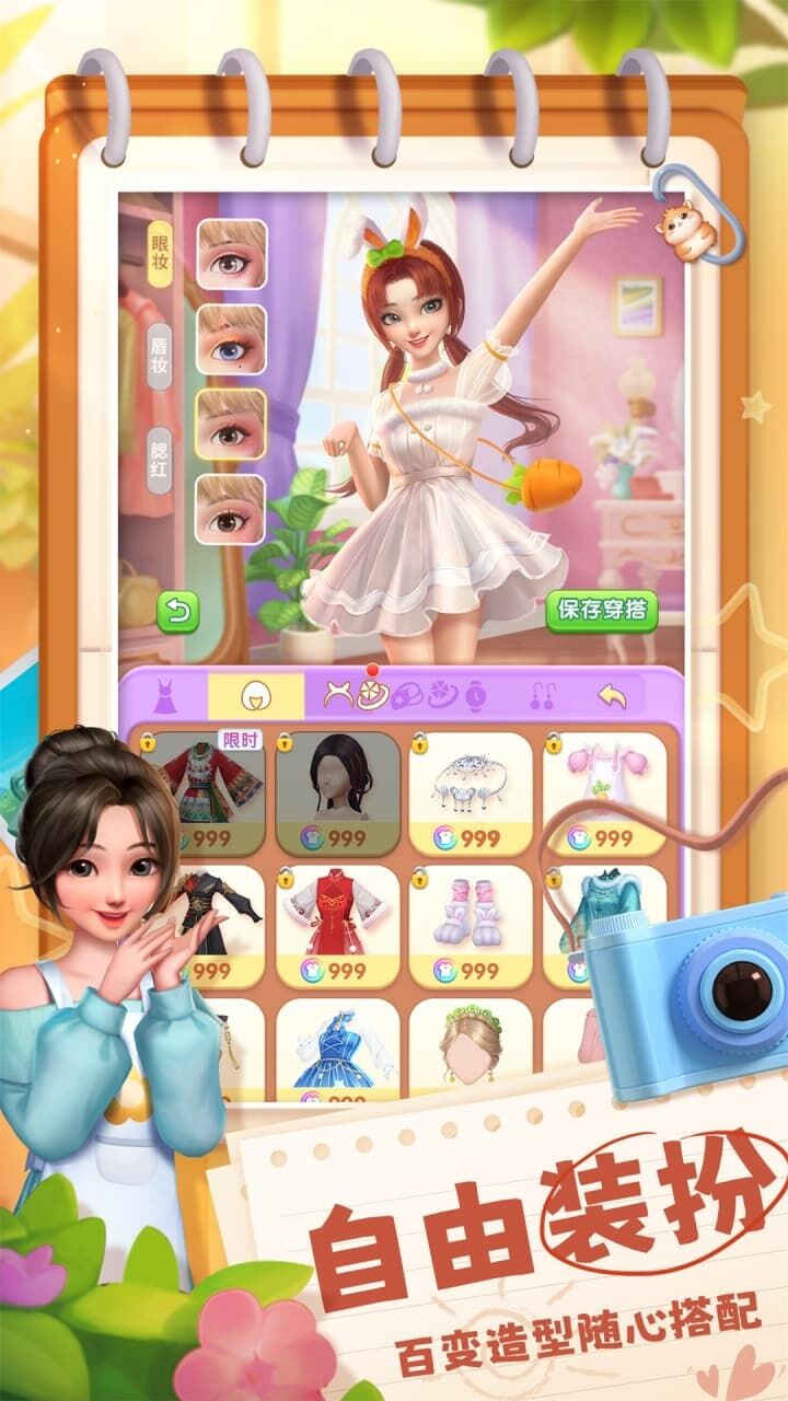 迷阵消消消游戏软件V1.5