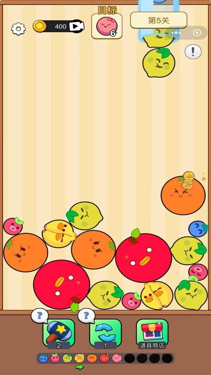 水果合合消消乐