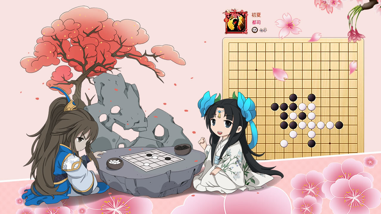 迎春五子棋典藏版