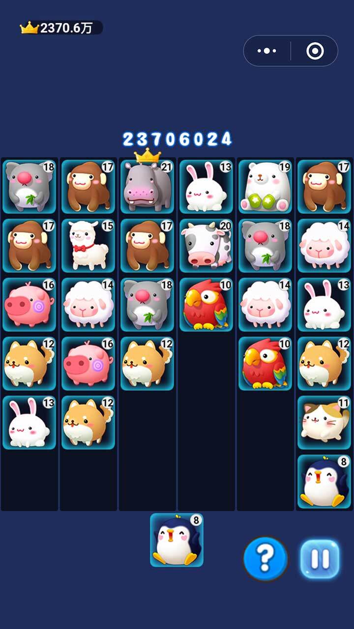 2248合成动物进化