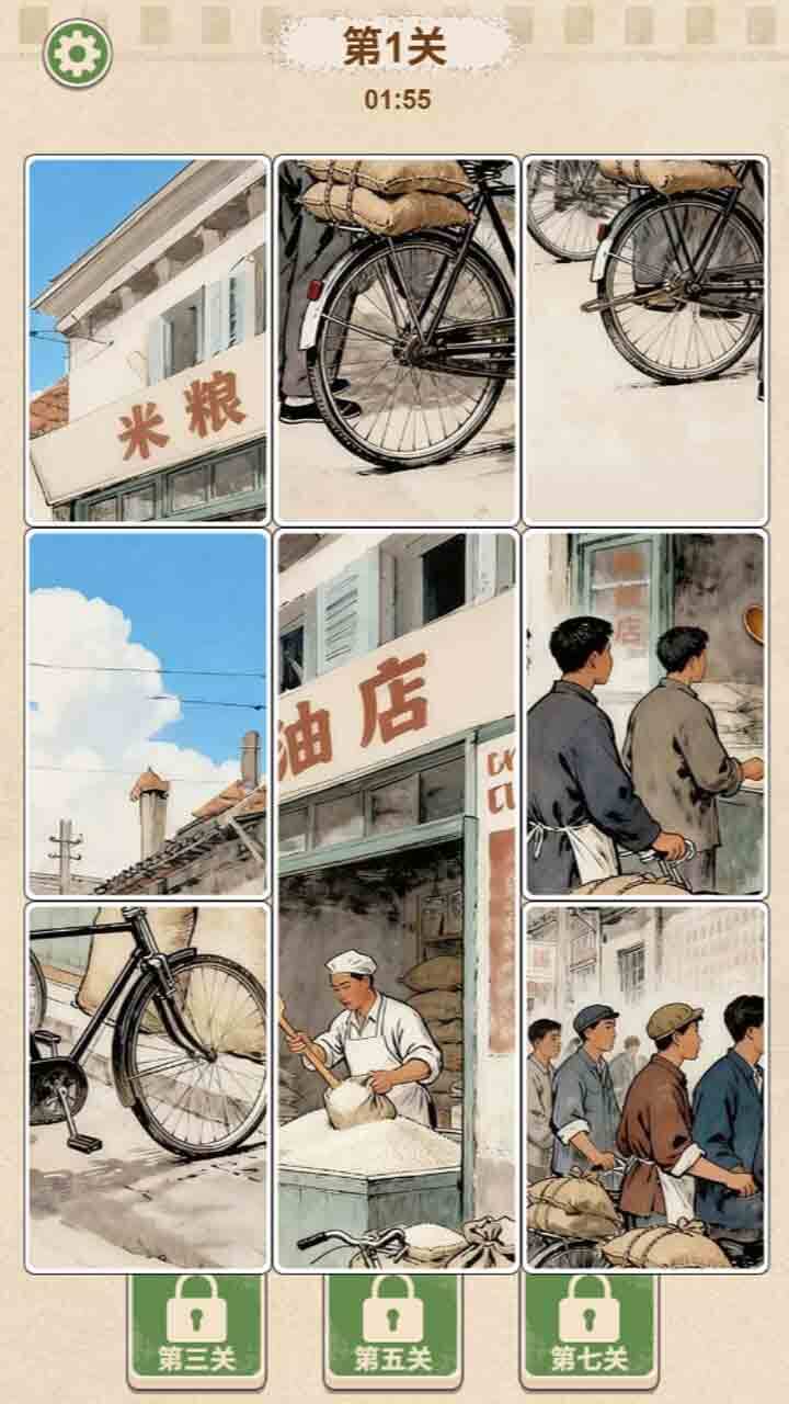 敢来拼图吗