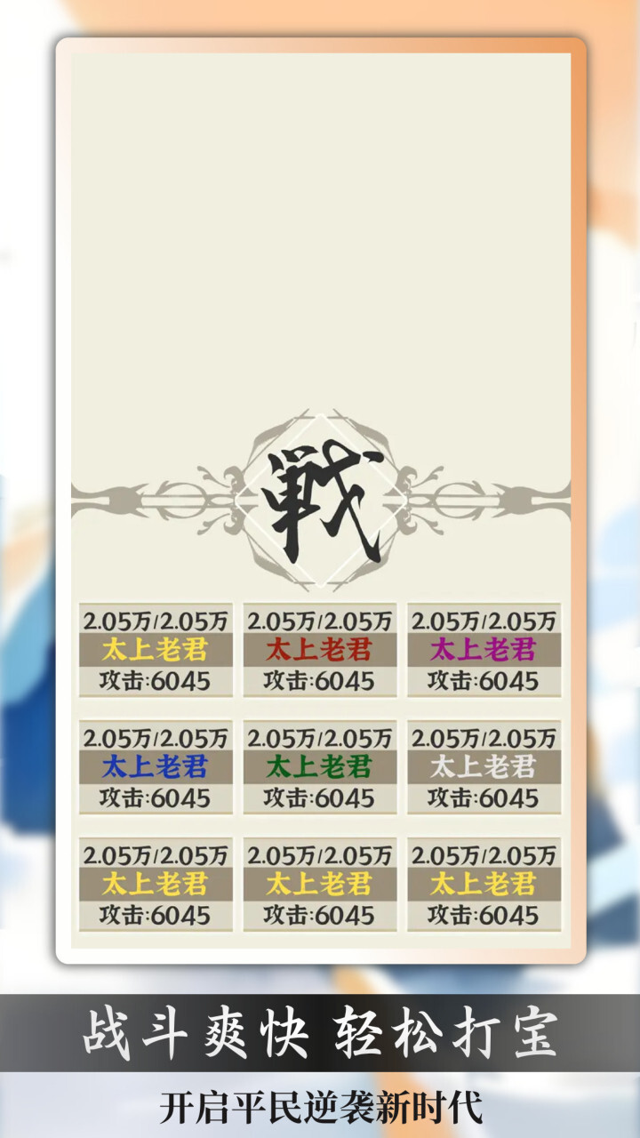 带着系统洪荒修仙