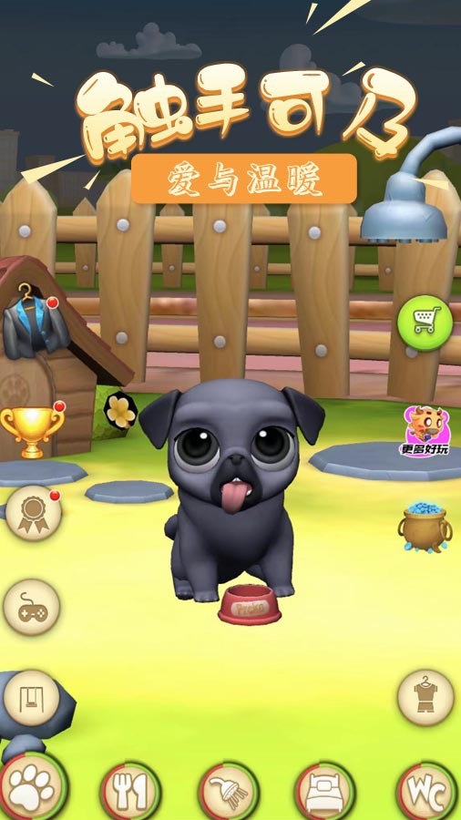 帮女友换装日记