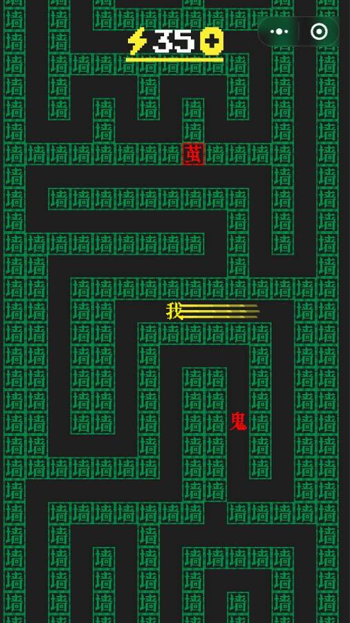 恐怖密室文字逃脱