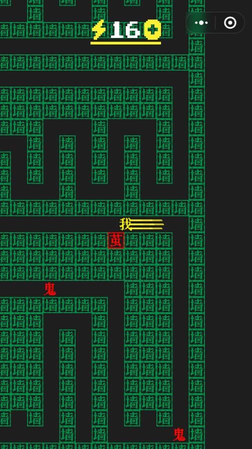 恐怖密室文字逃脱