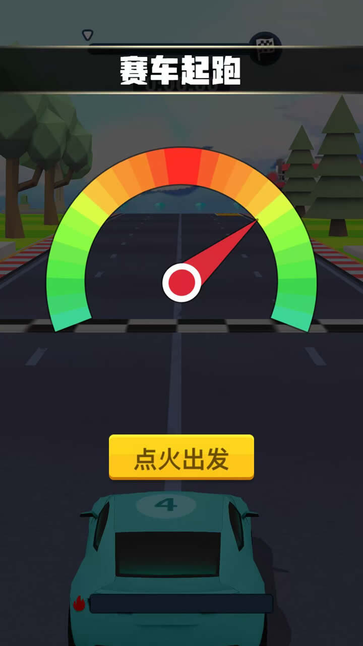 极限漂移飞车竞速