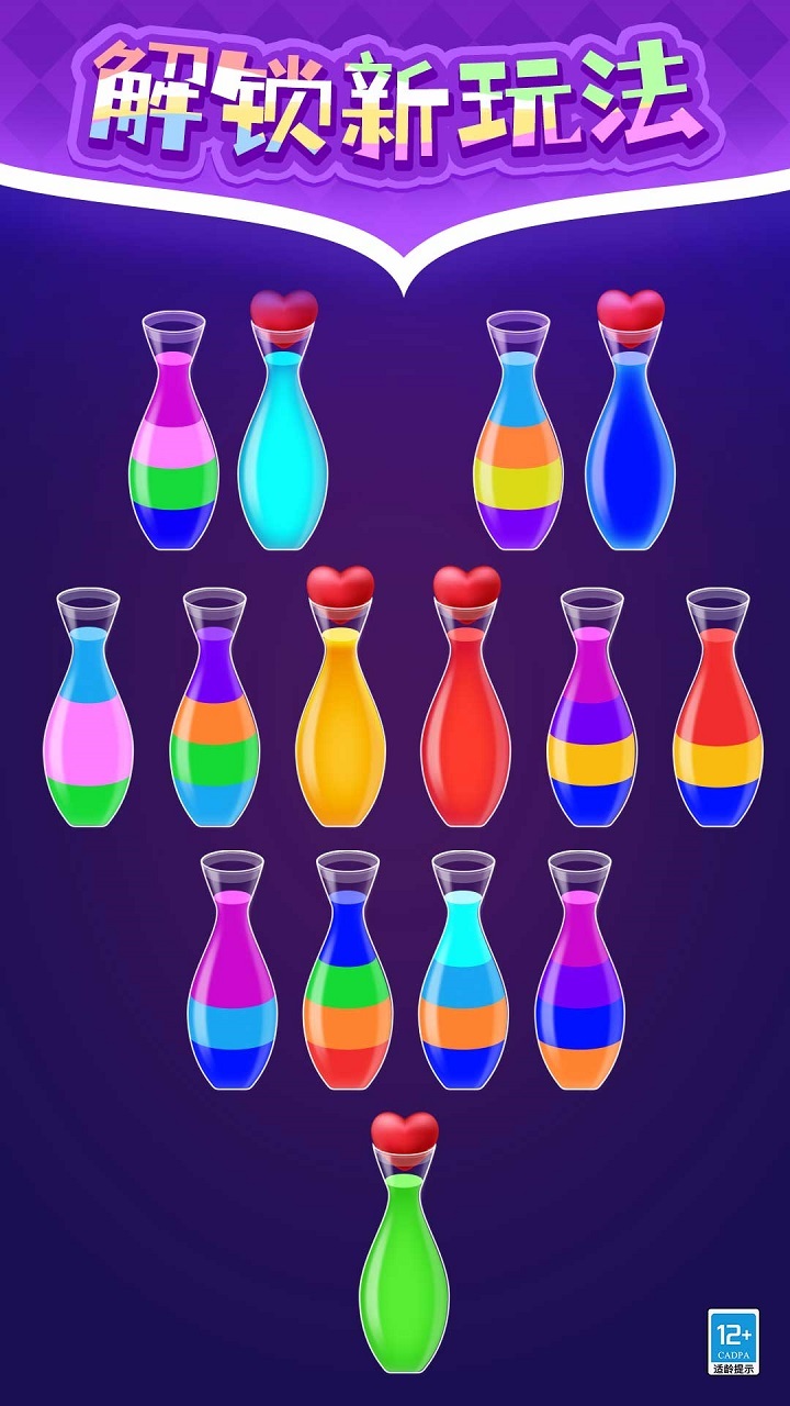 我爱喝果汁正版