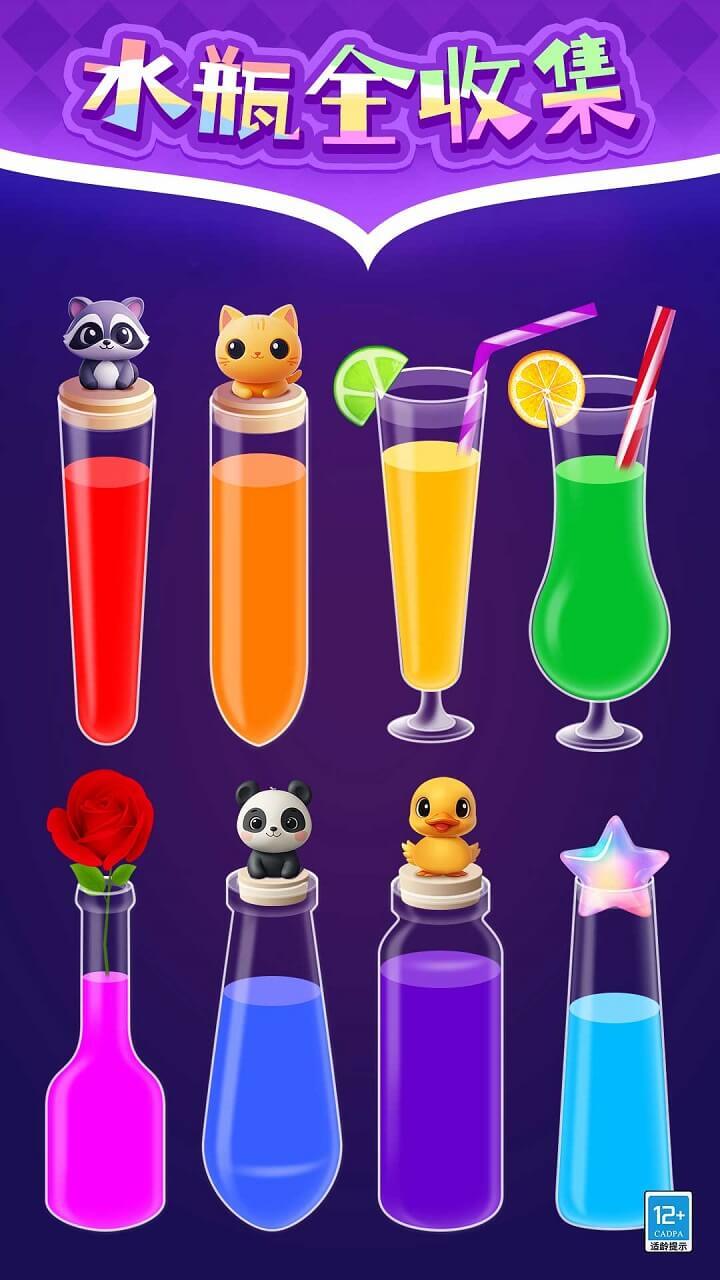 我爱喝果汁正版