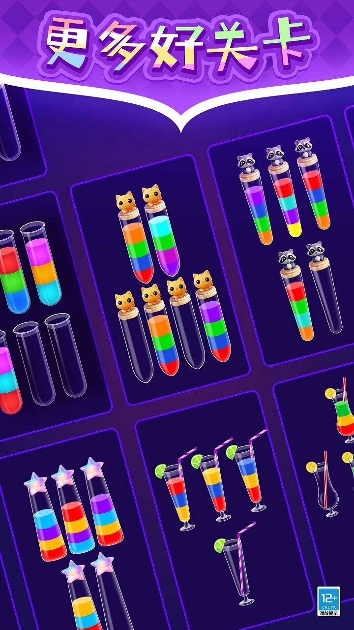 我爱喝果汁正版