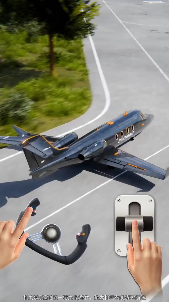开飞机模拟游戏