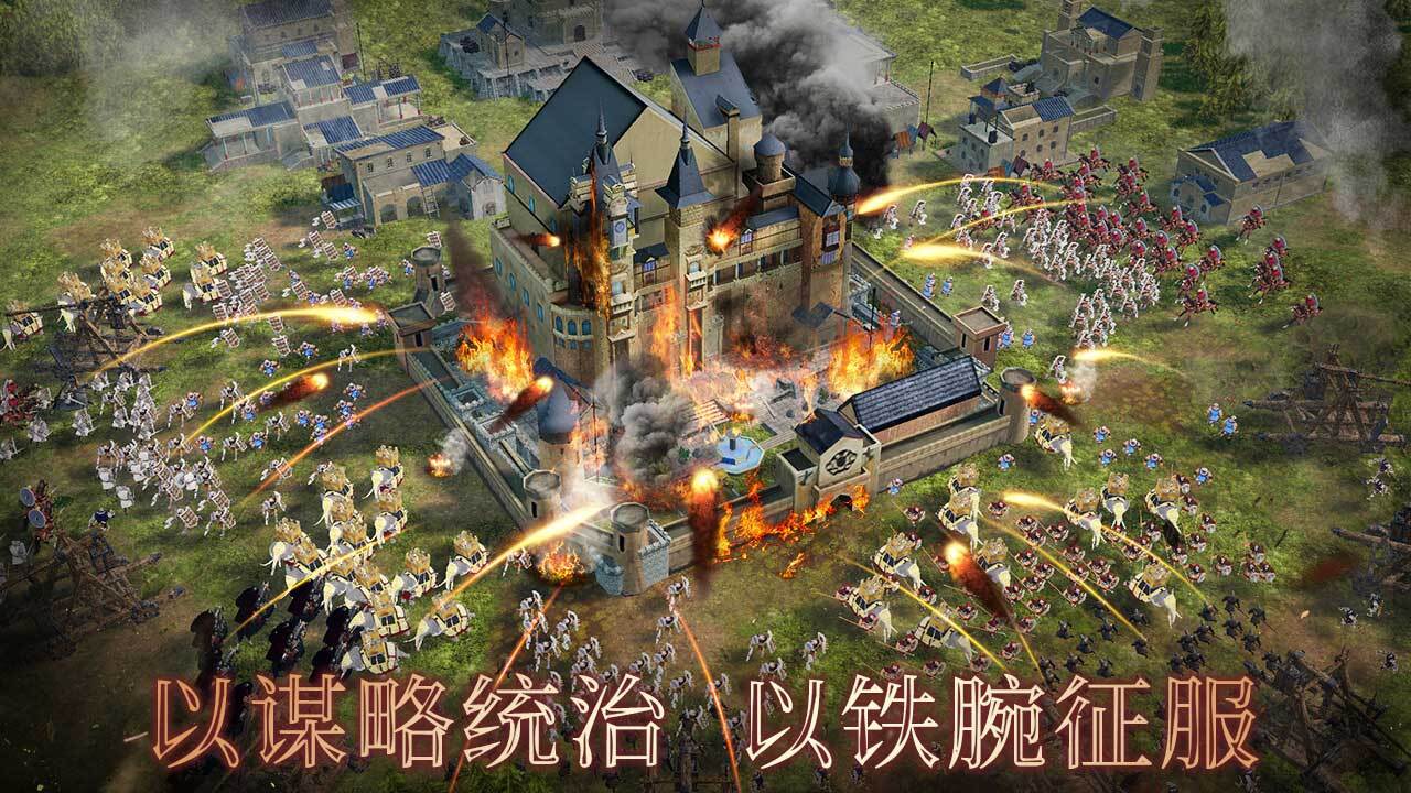 人类纪元：崛起