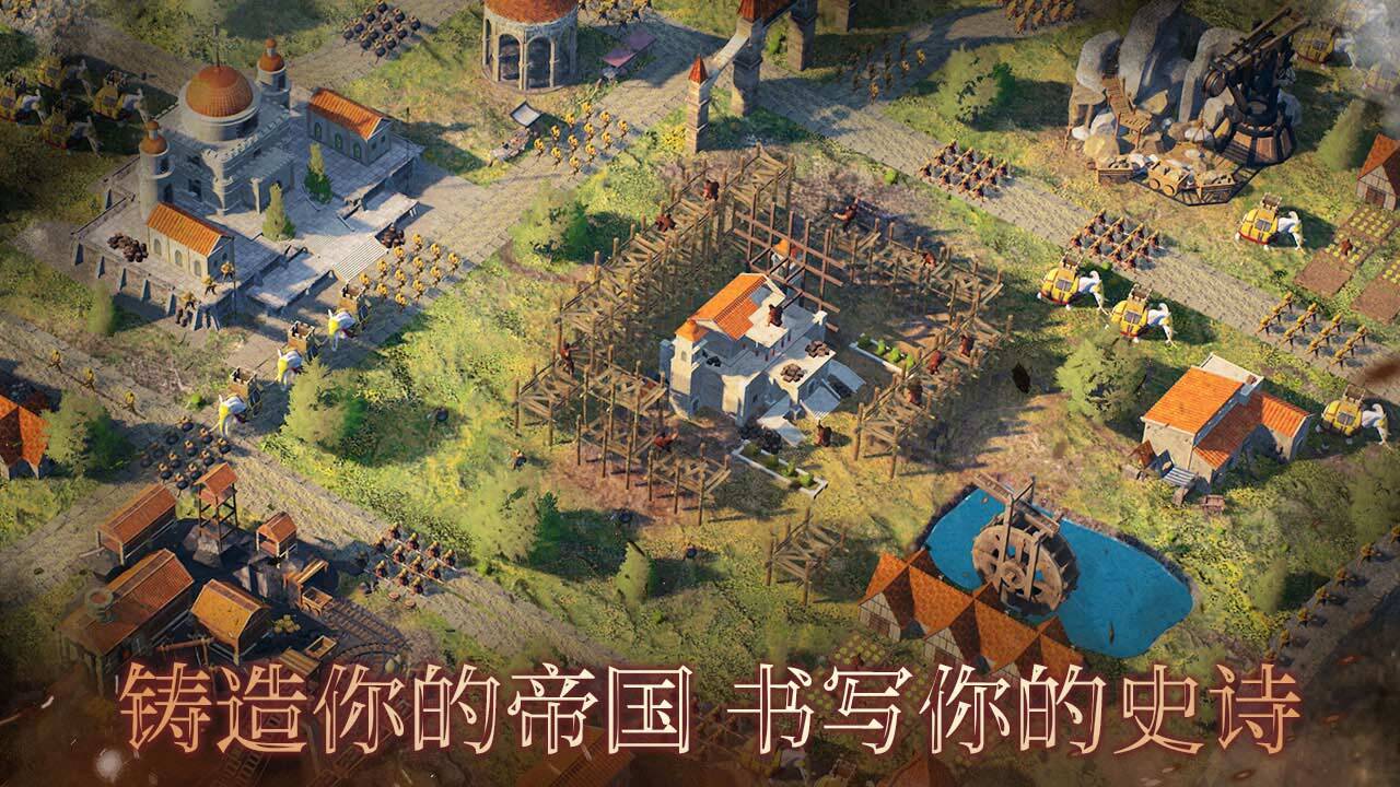 人类纪元：崛起