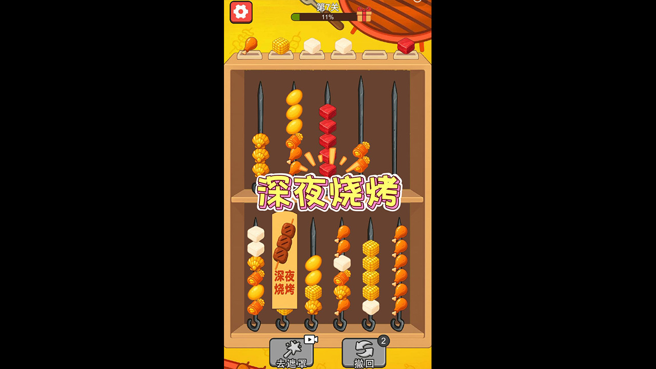 疯狂的鸽子闯关